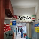 분당테크노파크C동식당
