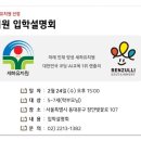 세하유치원 이미지