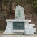 봉의산 순의비 이미지