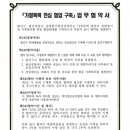 광산구-112 이미지