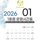 내포라면 1호점