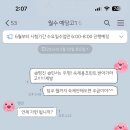 예당케어 이미지