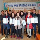 무주농장 이미지