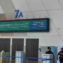통일방폭전기 주식회사