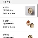 정짓간