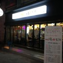 땡초어우동 이미지