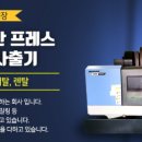 협신화학