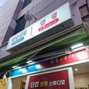 서면사주 단경운명스튜디오 사주보고 마음편해진 후기