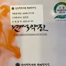 예스본한의원 이미지