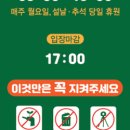 유일방역공사