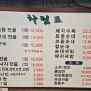 오가네곱창