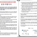 아낌없이 퍼주는 의정부시… 한국기원에 바둑경기장 ‘사용료 면제’ 약속 이미지