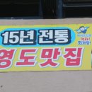 미조뒷고기 이미지