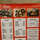 뽀끼살롱 - 영등포구 경인로 775 | 뽀끼살롱 구로디지털단지 즉석떡볶이 점심 혼밥 내돈내산 맛집