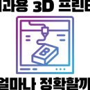 연세센텀치과의원 이미지