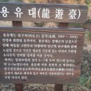 단구대 이미지