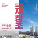 시금털털협동조합 이미지