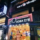 롯데리아울산대학점 이미지