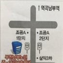 오시는길 이미지