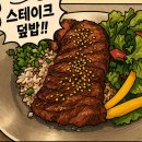 🍴안암역맛집🍛 안암파스타 &amp; 덮밥/샐러드 맛집프레퍼스 다이어트 푸드 고대안암점 방문 후기