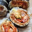 즉석명품김밥 이미지