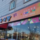 매일식육 이미지