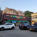 금릉슈퍼 이미지