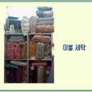 크린토피아노량진2동점