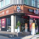수원-0436 | 파장동족발 족발신선생 신세계 영접