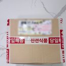 목초나라 | 거부감 없는 자연이 키운 건강한 프리미엄 뉴질랜드 초방목 거두올림 기버터' 내돈내산 만족 재구매 후기