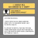 시티산재보상센터 네이버블로그