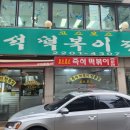 코스모스약국 이미지