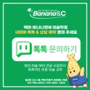 [백마 바나나엔씨 미술학원] 어머님들의 감동적인 후기~