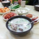 유진국밥 - 중구 반구정6길 49 | 유진국밥