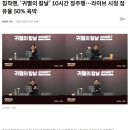 노*헌
