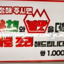 집밥연구소 하양본점 이미지