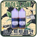 제이유통 이미지