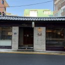 독립술상 | 종로 경복궁역/흑백요리사 흑수저 4평외톨이 식당, <독립식당> 후기