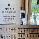 텐퍼센트커피 태전서원프라자점 | [경기광주] 내돈내산 태전동 텐퍼센트커피 | 혼카하기 좋은 가성비 카페 추천