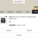 카와 | [내돈내산] 아동 나이키 카와 슬라이드 솔직 후기, 가벼움 속 아쉬운 내구성