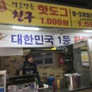 송현주공시장 이미지