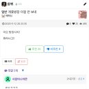 그와중에 강퀴 트게더 ㅋㅋ 이미지