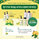 나이스워시 이미지