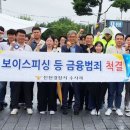 선배시민의 길 특강 이미지