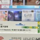 강북우리약국 이미지