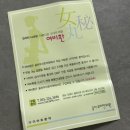 네오한의원 | 한방다이어트 환약 김해다이어트한의원 김해한약다이어트환 김해한방다이어트추천