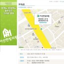 아산한빛의원 이미지