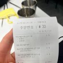 마싯곤약