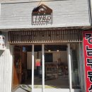 베이커리198페이지