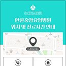 고려수재활요양병원 이미지